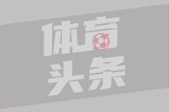 南部联队